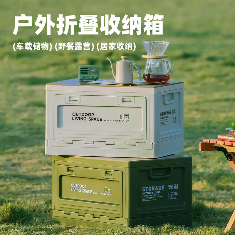 Outdoor Camping Bin - Caja de almacenamiento plegable para exteriores