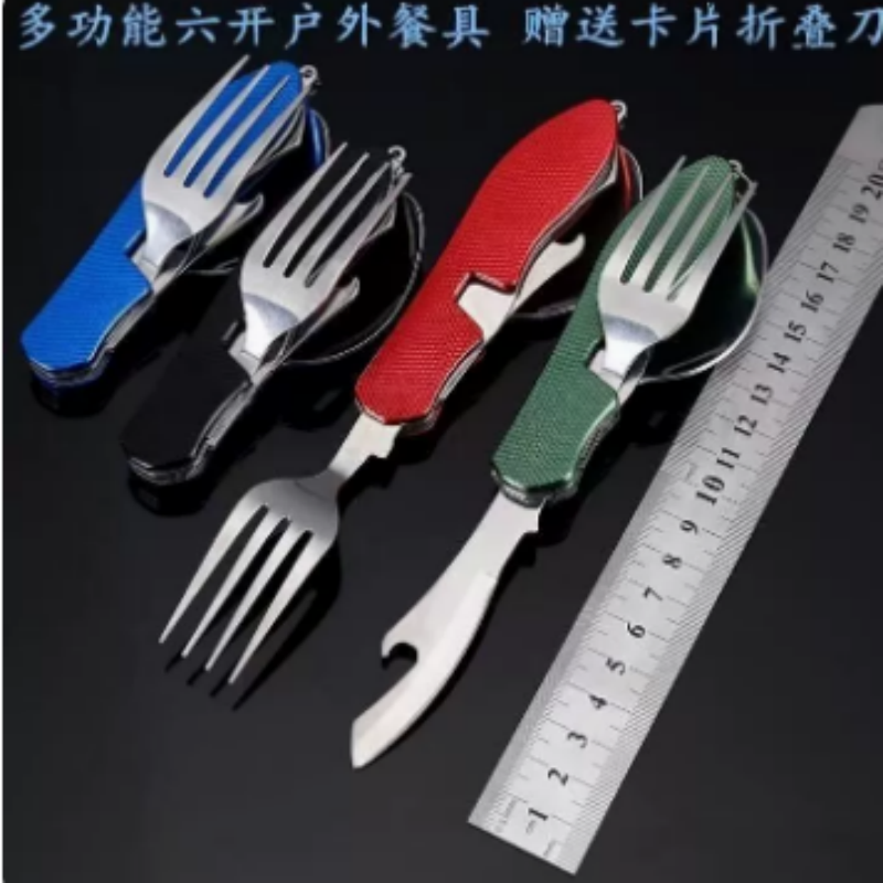 Juego de Cuchillo y Tenedor Pl - Outdoor Camping Ute reseña y precio