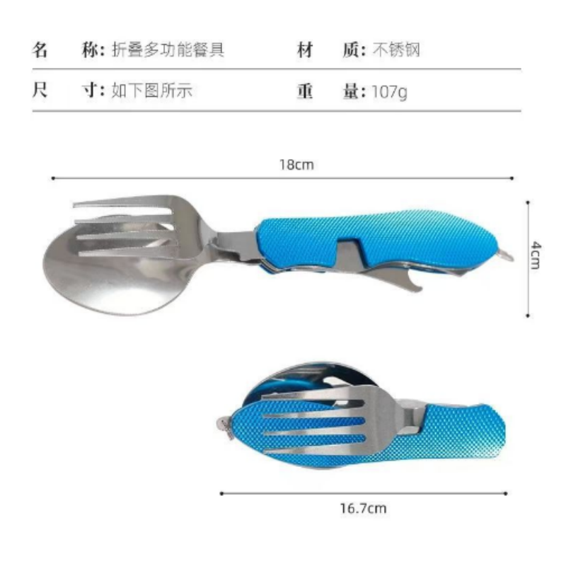 Juego de Cuchillo y Tenedor Pl - Outdoor Camping Ute reseña y precio